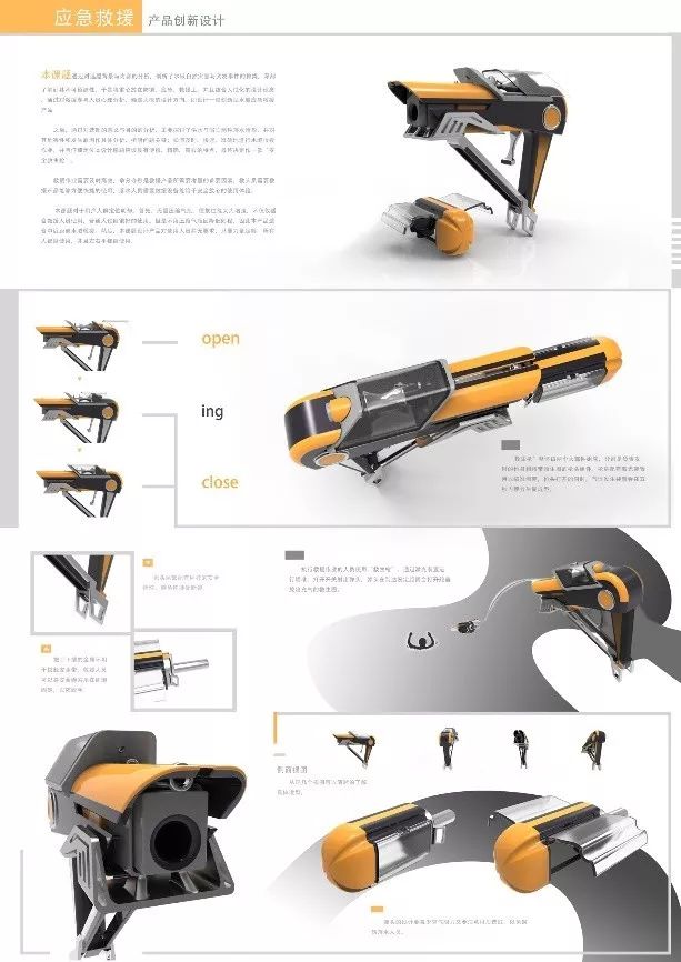 2019天府·寶島工業設計大賽獲獎模型設計作品賞析