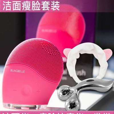 德國blingbelle貝兒電動硅膠潔面儀 現(xiàn)代潔面新體驗