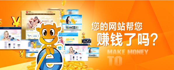 提升企業(yè)競爭力 北京營銷型網(wǎng)站設(shè)計制作新標(biāo)桿